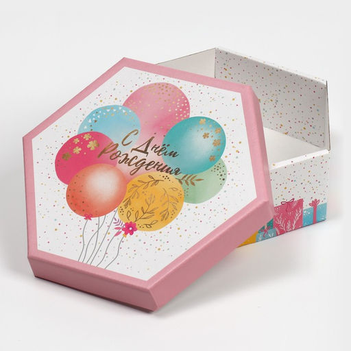 Коробка складная С днём рождения, 26 22.5 8 см - Дарите счастье фото 3