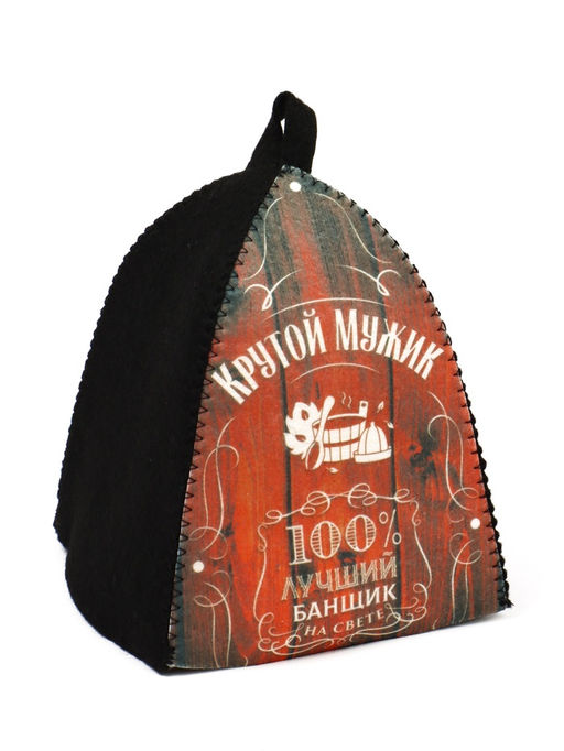 Набор для бани с принтом Крутой мужик, 4 предмета: шапка, рукавица, тапочки, коврик, войлок, тёмный, Банная забава