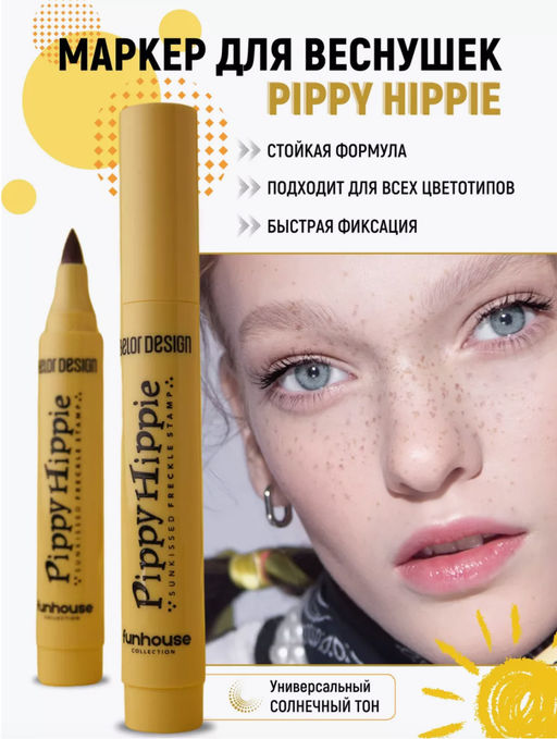 BelorDesign Тональный крем BB Beauty cream тон 103 карамельный беж - Belor design фото 3