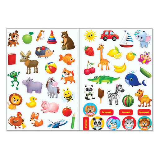 Цена за 2 шт. Наклейки многоразовые «Первые английские слова», формат А4