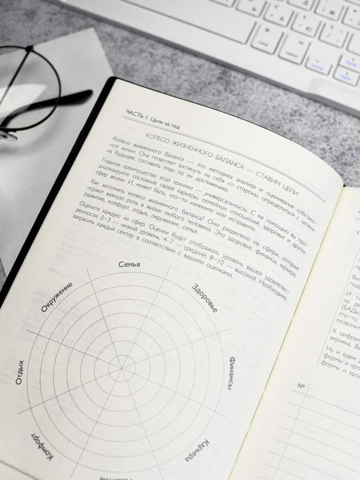 Ежедневник недатированный ESCALADA, #проМани, А5, 160 л., арт. 67261/ 15 ТИВОЛИ ЧЁРНЫЙ