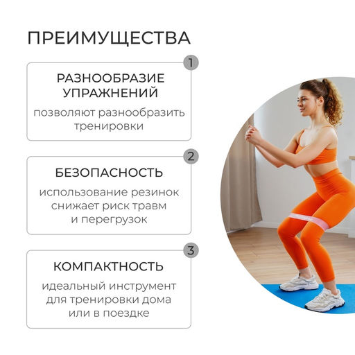 Фитнес-резинка ONLYTOP, 30×5×0.12 см, нагрузка 15 кг, цвет пудровый