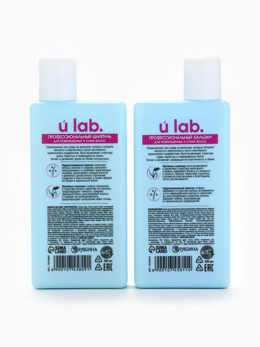 Подарочный набор «Восстановление»: шампунь 250 мл, бальзам 250 мл, URAL LAB