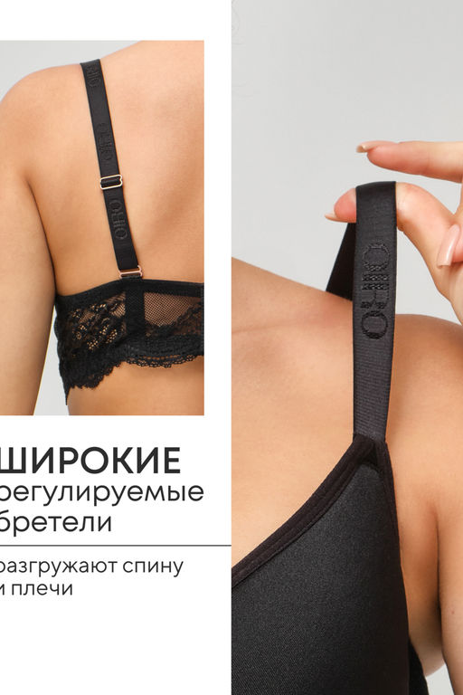 Бюстгальтер 2301 гладкий SPACER OIRO  фото 20