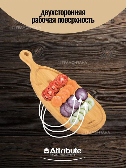 Доска разделочная BAMBOO CURVE 33х16х1.5см