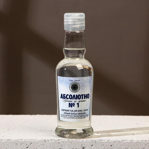 Подарочный набор «Абсолютно лучший», гель для душа водка 250 мл и мыло для рук 70 г, Чистое счастье