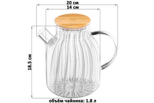 Чайник 1,8 л 20*14*18,5 см "Crystal glass" с ситом+бамб.крышк.с метал. дном/с силик.уплот, стекло