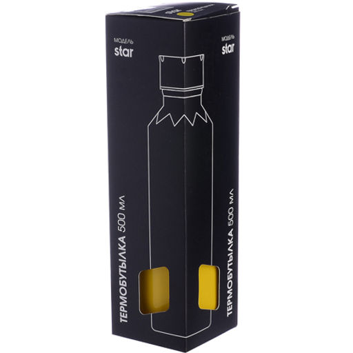 77030-5 Термобутылка 500мл. Star, желтая (х20) - Mayer&boch фото 4