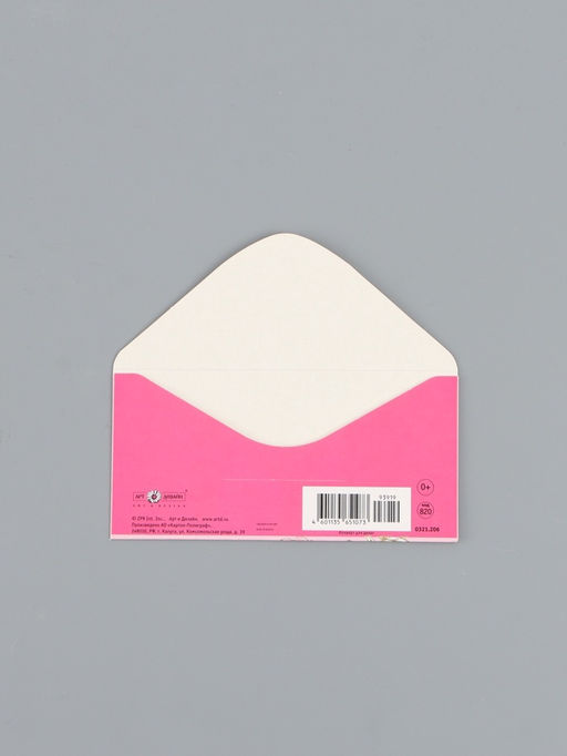 Цена за 10 шт. Конверт для денег «В День Свадьбы», сердце, 16,5 х 8 см