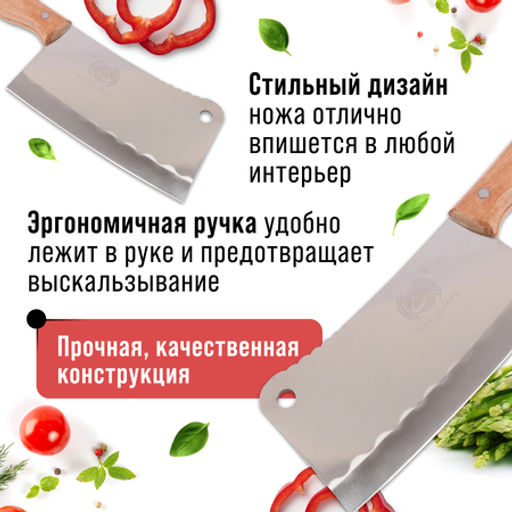 23434-1 Нож кухонный топорик нерж/ст/дерево MB (х100) - Mayer&boch фото 5