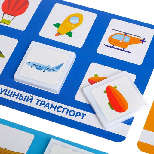 Лото Транспорт по методике Г. Домана - Лас играс kids фото 3