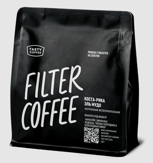 Кофе Коста-Рика Эль Мудо - Tasty coffee фото 4