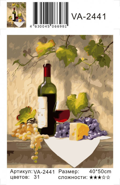 Картина по номерам на холсте и подрамнике 40х50 см