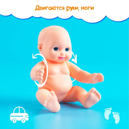 Пупс Антошка - Simaland фото 6