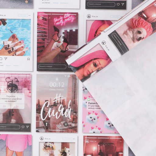 Цена за 10 шт. Бумага упаковочная крафтовая «Инста», 50 х 70 см