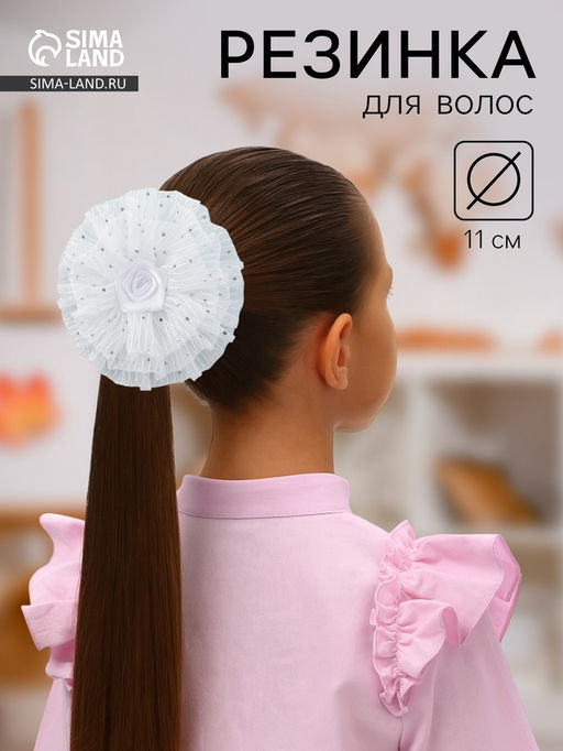 Цена за 6 шт. Бант для волос на резинке «Школьница», волнушка роза полоски, d=11 см, белый