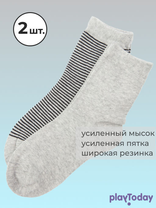 Носки PlayToday для мальчика набор 2 пары в ассортименте  фото 12