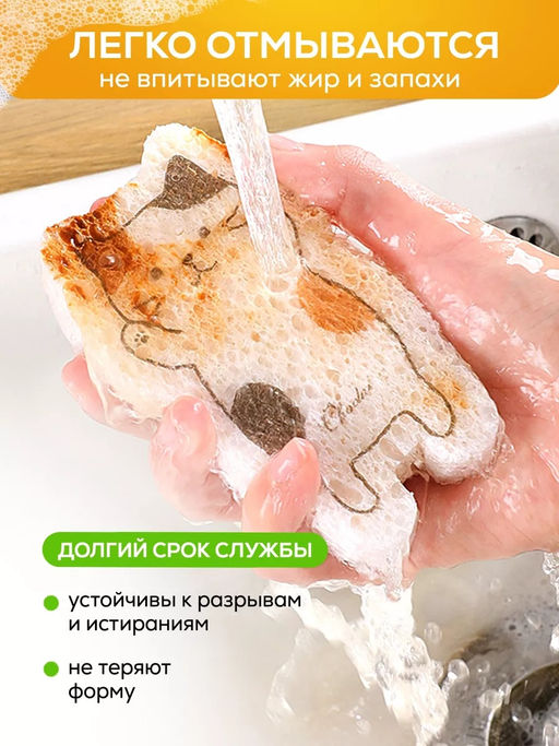 Многофункциональная волшебная губка кухни, сжатый спонж из древесной целлюлозы