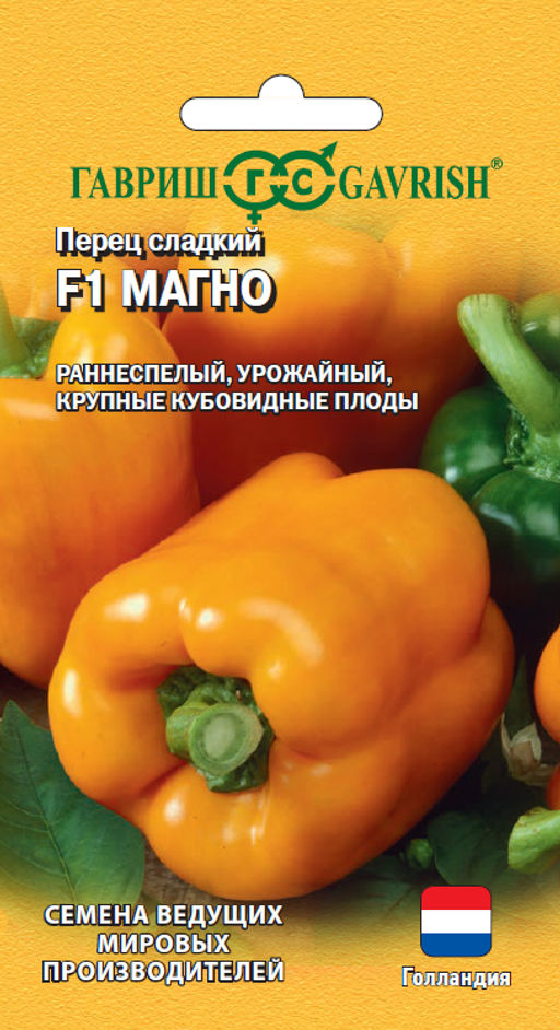 Магно F1 перец 5 шт (г)