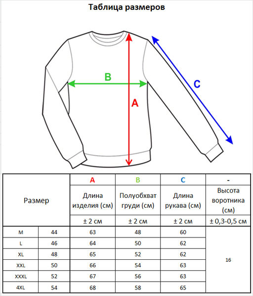 Джемпер высокое горло л1142 черный