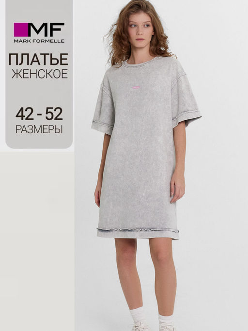 Платье женское серое с обработкой эйсид серый acid wash +печать1 152585 - Mark formelle фото 7