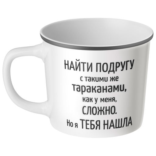 КРУЖКА LEFARD WOMENS SECRETS 370МЛ  фото 2