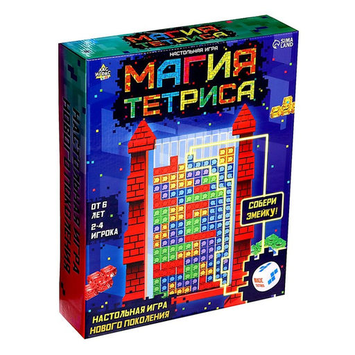 Настольная игра Магия тетриса, 2-4 игрока, 6+ - Лас играс kids фото 13