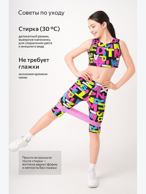 Летний костюм из бамбука для девочки Happyfox