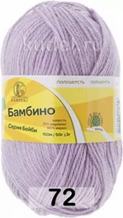 Пряжа БАМБИНО КАМТЕКС  фото 36