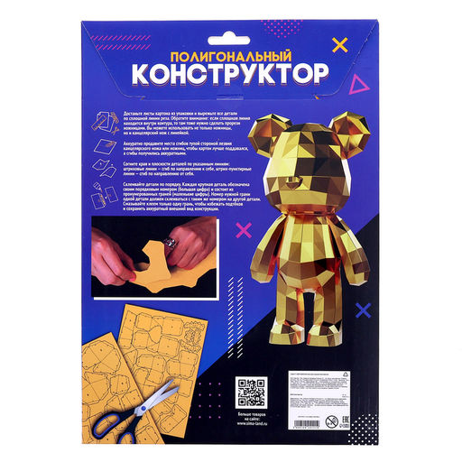 Полигональный конструктор Медведь, 130 деталей - Unicon фото 5