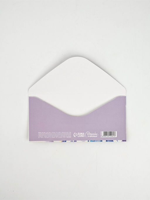 Цена за 10 шт. Конверт для денег ?С 8 марта, 16.5?8 см