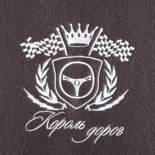 Плед флисовый «Этель. Король дорог», 130×150 см, флис 160 г/м²