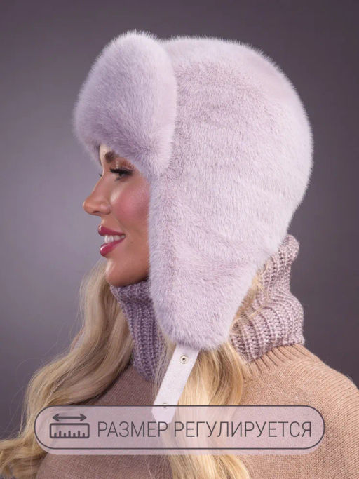 шапка Ушанка экомех четрополох - Davidovfox фото 7