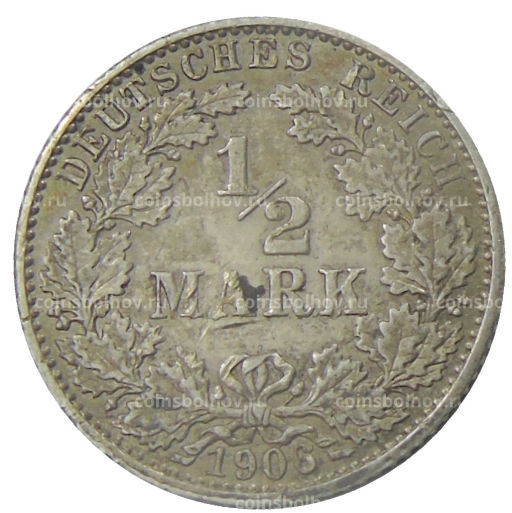 1/2 марки 1906 года G Германия