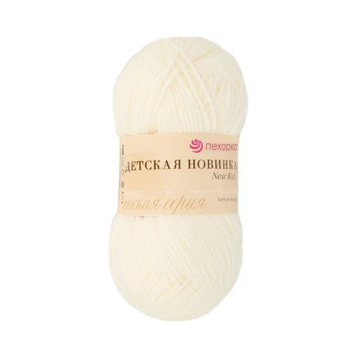 Пряжа Пехорская ПТ Детская новинка 100% высокообъемный акрил 10 шт. х 50 г 200 м  8 м