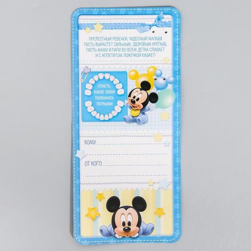 Ложечка детская, 2,3 х 11 см На первый зубик, Микки Маус - Disney фото 4