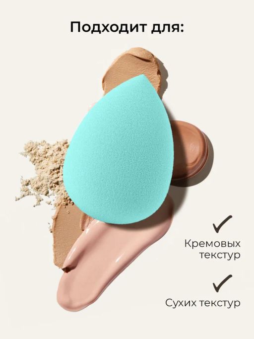KIKI Спонж для макияжа BEAUTY PUFF артикул SP-02  фото 5