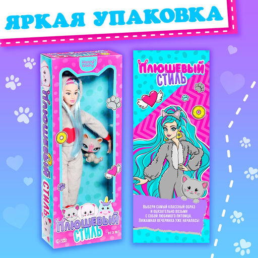 Кукла шарнирная Плюшевый стиль: Кошечка - Happy valley фото 4