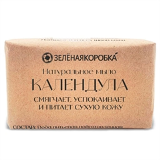 Календула. Натуральное мыло - Зеленая коробка фото 2