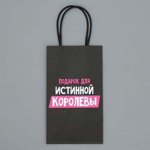 Пакет подарочный крафтовый Королева, 12 21 9 см - Дарите счастье фото 6
