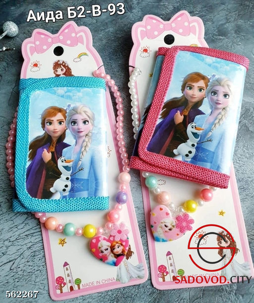 Набор детской бижутерии