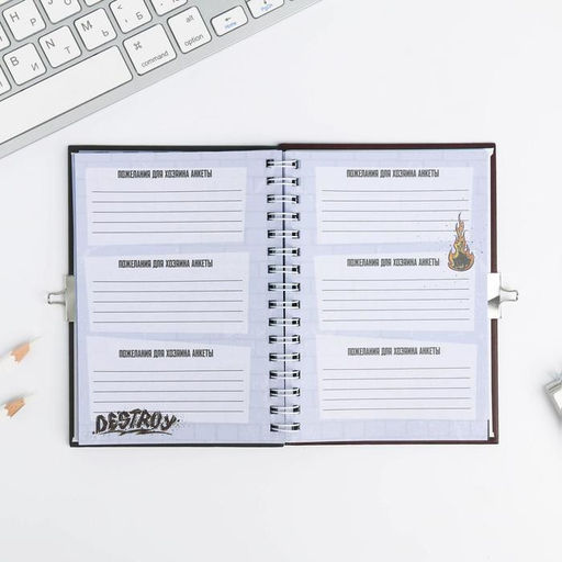 Анкета в твердой обложке на замочке ВСЕ ОБО МНЕ, А6 40 л - Artfox фото 20