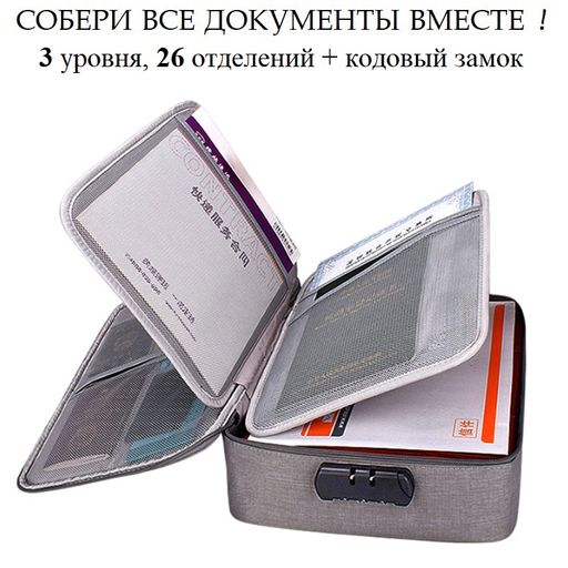 Органайзер OB-315-Gray