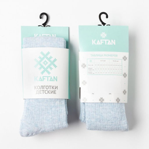 Колготки детские KAFTAN BASIC, рост 116-122 см, голубые