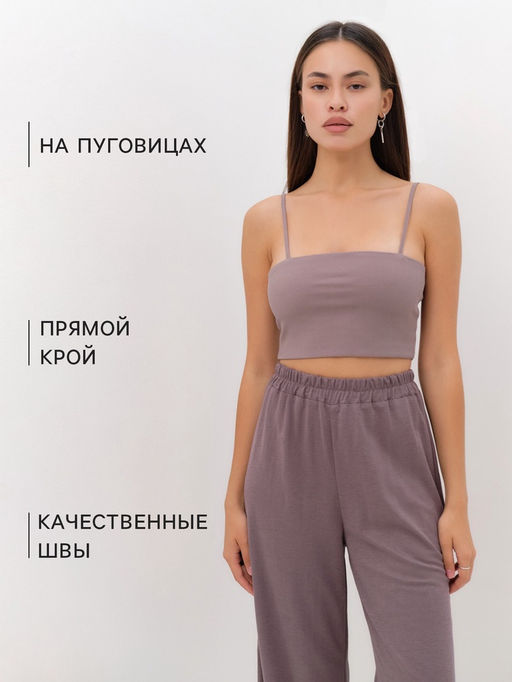 Костюм женский (рубашка, брюки, топ) KAFTAN Base, размер 46, кофейный