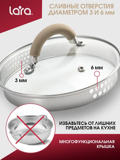 Кастрюля (нерж) Берлин 20x11см, 3,1л, капс.дно, шкала, силик.накл, крыш.дуршлаг LR02-342 /LARA/  фото 7