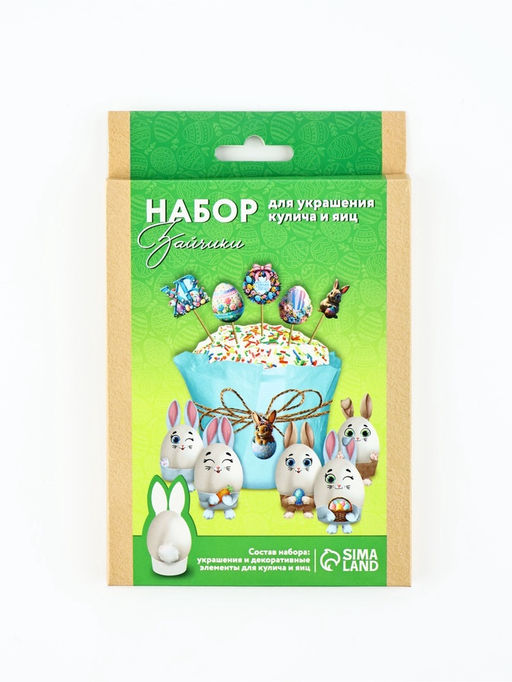 Набор для украшения кулича на Пасху «Зайки», 12×16×1 см
