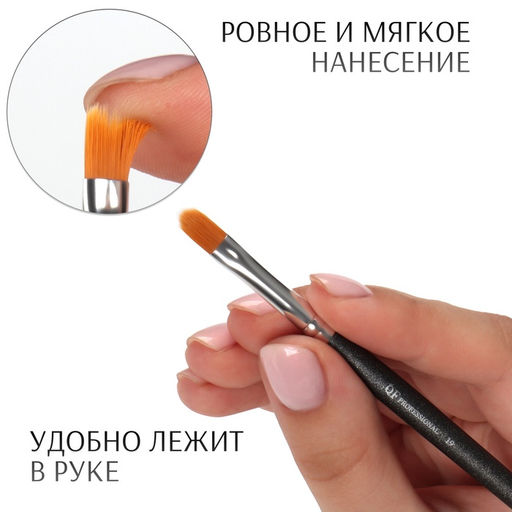 Кисть для макияжа «Премиум», для жидких и кремовых текстур, 15.8 см, чёрная