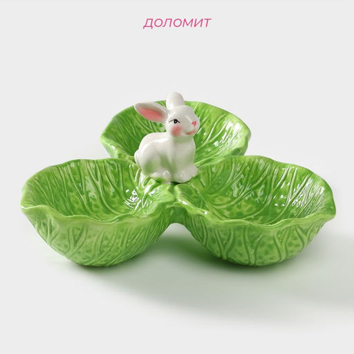 Менажница 3 ячейки Доляна «Зайка в капусте», 22.5×20.5×10 см, цвет зелёный