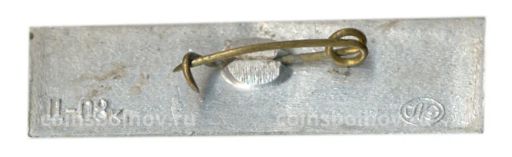 Значок Ленинград Марсово поле